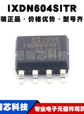 IXDN604SITR SOP-8 低边栅极驱动芯片IC 电源电压：4.5V~35V 全新