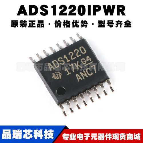 ADS1220IPWR 封装TSSOP16 4通道低功耗24位ADC模数转换器集成芯片