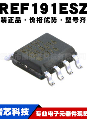 REF191ESZ 封装SOP8 低压差电压基准固定输出低降噪IC提供BOM配单