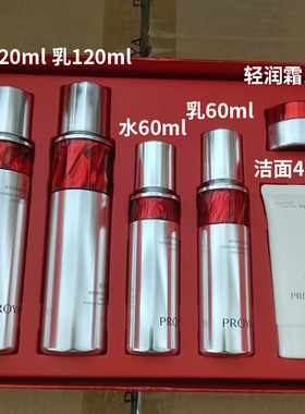 珀莱雅赋能鲜颜红宝石套装礼盒装