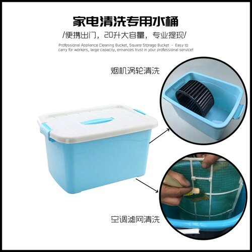 大容量塑料桶抗高温酸碱邮