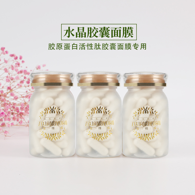 自制面膜芦荟仙人掌面膜粉活性肽