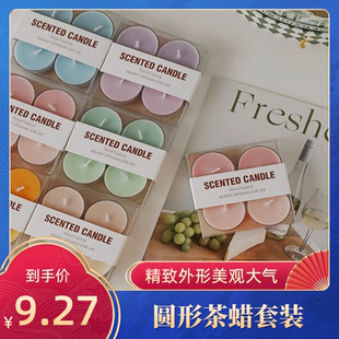 格格屋 高级感结婚伴手礼 圆形茶蜡套装 女生创意香氛节日小礼物