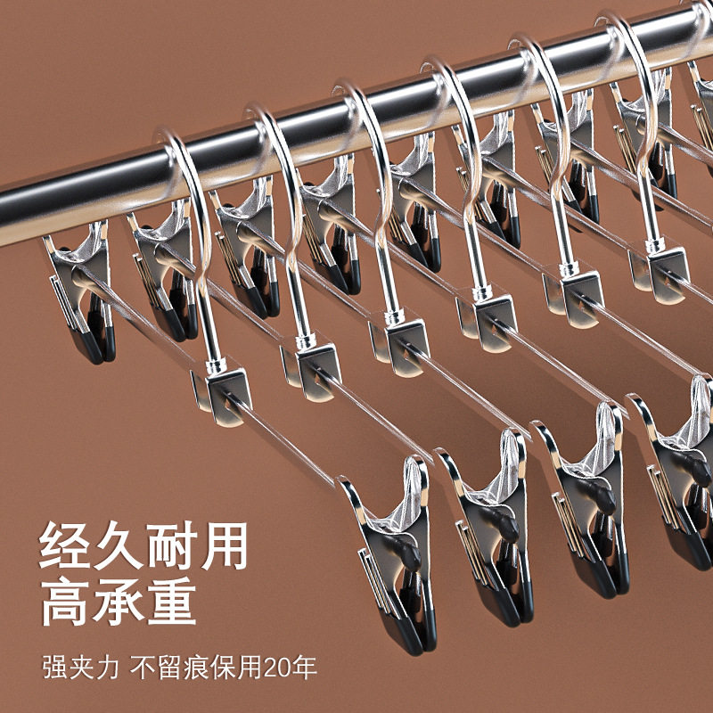 格格屋 不锈钢防滑无痕裤架10个 加粗晾晒衣撑子 可伸缩裤子收纳
