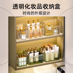 镜柜化妆品收纳盒 格格屋 透明桌面置物架口红面膜护肤整理储物盒