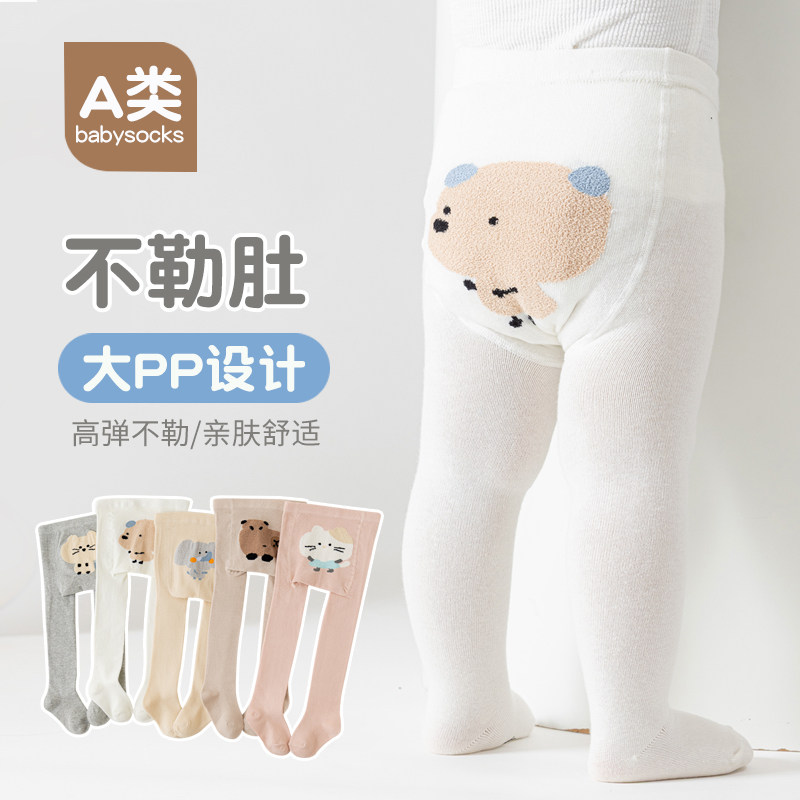 大pp婴儿连裤袜春秋薄款小月龄图片