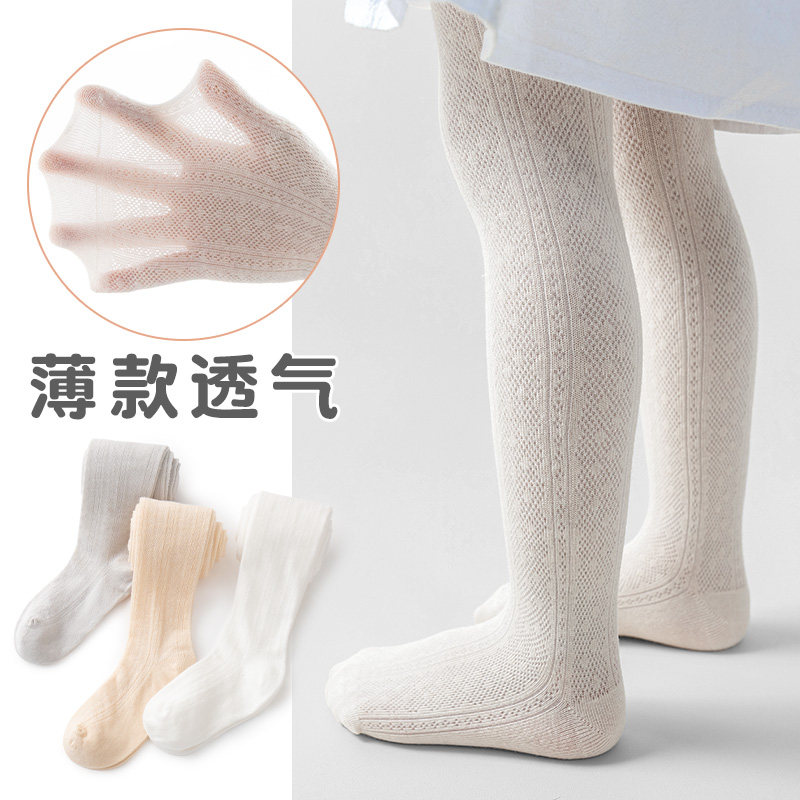 儿童连裤袜春夏季超薄款网眼透气宝宝夏天外穿防蚊丝袜女童打底裤