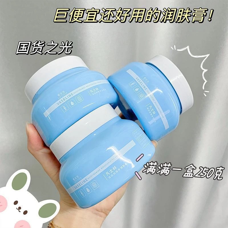 烟酰胺小蓝罐奢养润肤膏身体乳全身可用四季补水清爽滋润保湿水润