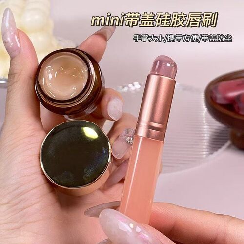 迷你旅行装化妆刷便携硅胶唇刷跨境自然爆款美妆工具
