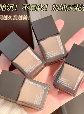 雅诗dw小样粉底液持久不脱妆遮瑕隔离霜奶油肌控油不卡粉干油皮