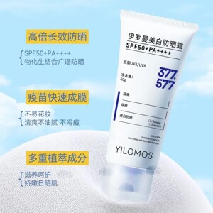 隔离防晒乳SPF50+保湿防水防紫外线防晒霜防晒喷雾不假白