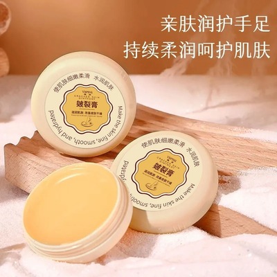手足皴裂膏女补水滋润不油腻防干裂修护手足肌肤清爽弹肤秋冬新品