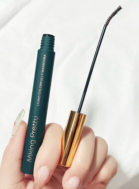 新人福利】MKING PRETTY睫毛膏卷翘浓密细刷头不易晕染不易脱妆