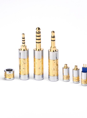 耳机升级线配件纯紫铜99.9%镀银钯金2.5四级 4.4平衡 MMCM 0.78CM