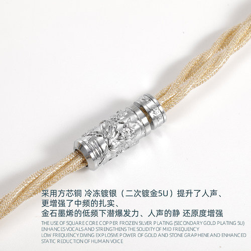8N方芯单晶铜镀银再镀金+金石墨烯铜0.78cm 大魔王 帝王升级线QDC