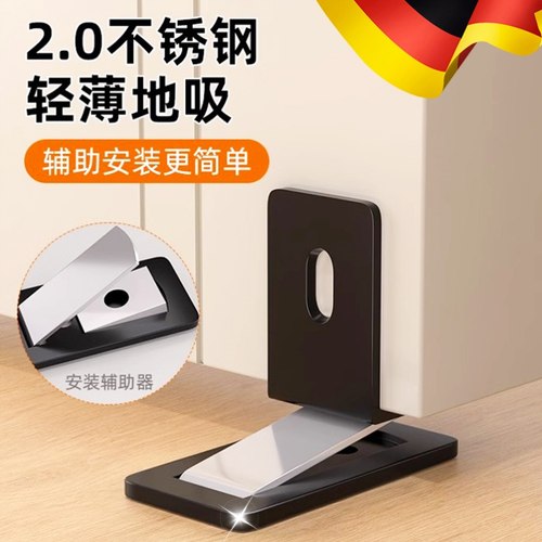 德国门吸免打孔卫生间新款防撞门碰不锈钢强磁门阻器门挡隐形地吸