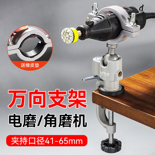 电磨电钻万向旋转桌虎钳夹持稳固