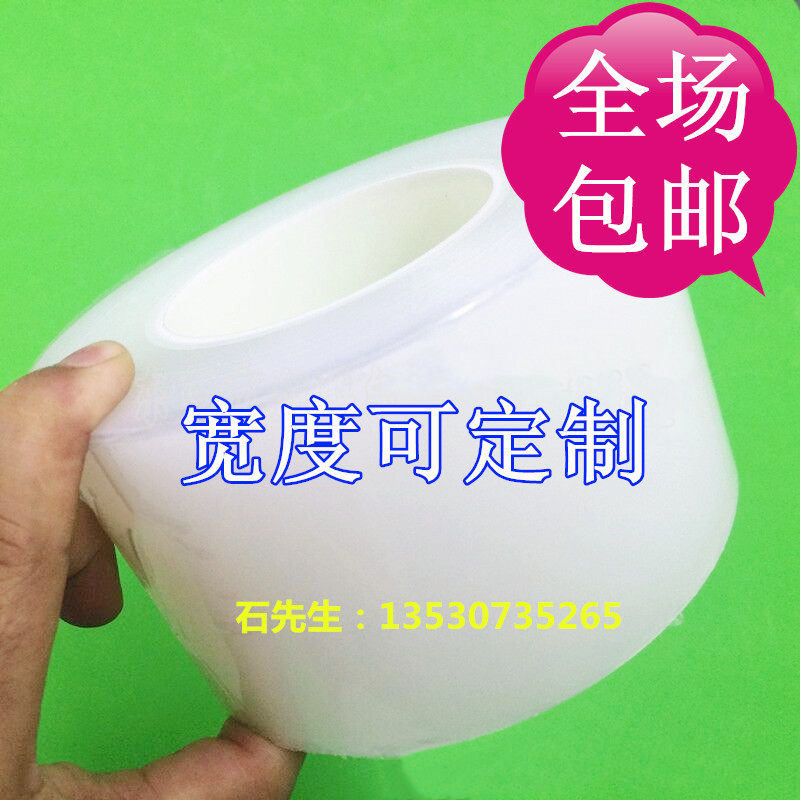 80mm*200m PE保护膜胶带 厂家直销 用于高光塑胶 注塑外壳自粘膜