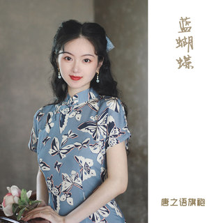 日常文艺正绢复刻民国风2023新年轻款复古印花绵绸女旗袍裙蓝蝴蝶