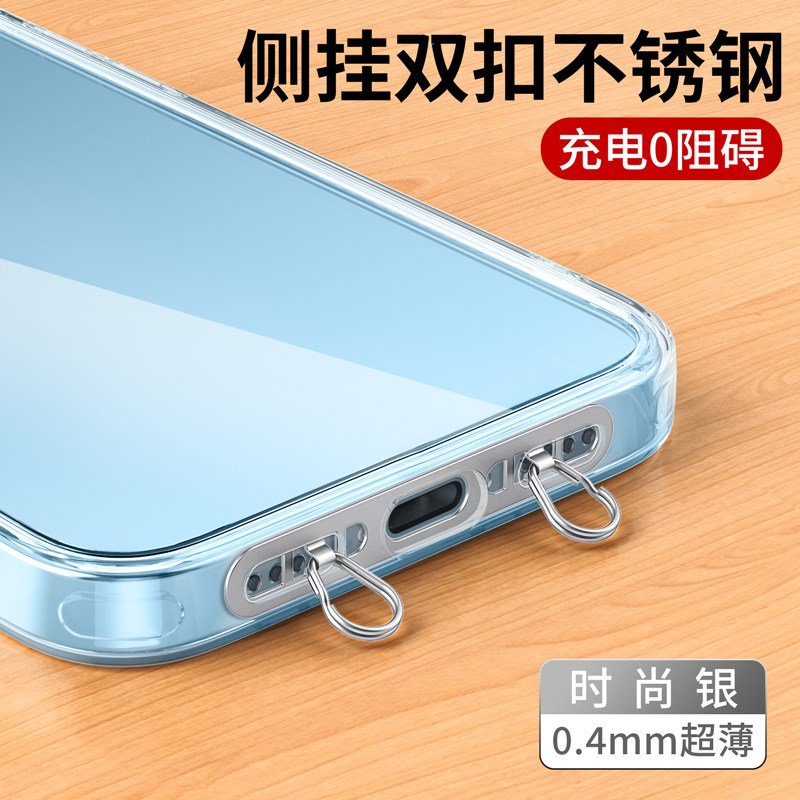 双耳手机挂绳夹片超薄不锈钢垫片金属固定连接片女高端结实耐用,3C数码配件,手机挂件/手机链,淘宝优惠券,粉丝福利购,淘宝优惠卷