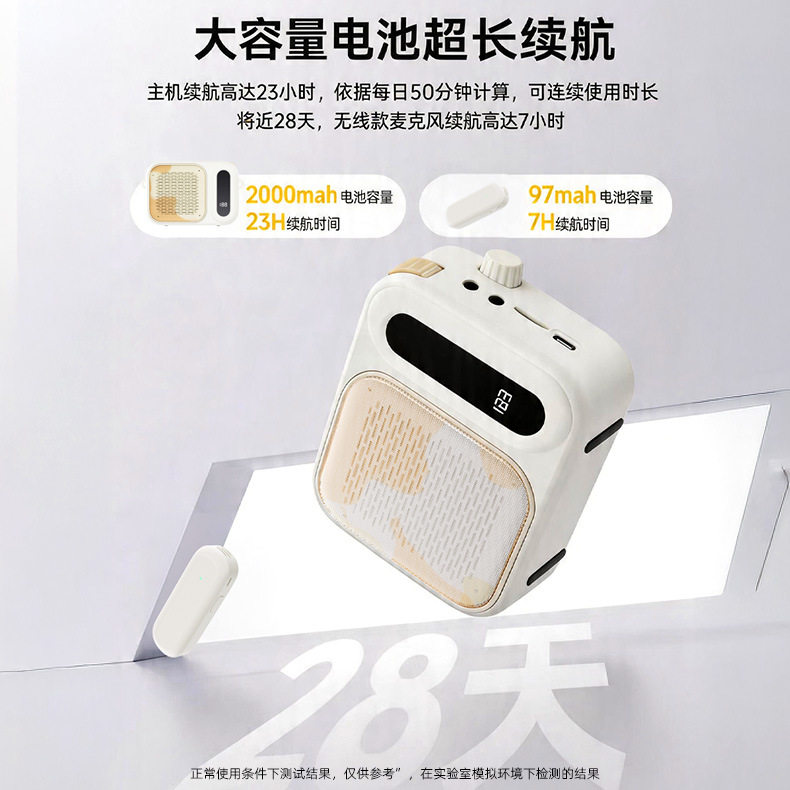 迷你挂绳蓝牙音响 DSP 智能降噪芯片便携抗干扰无线蓝牙小音箱