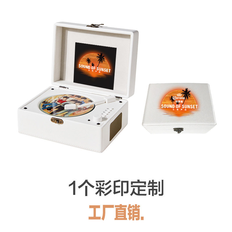 复古CD机音乐蓝牙音箱播放器光盘刻录歌曲公司logo生日商务礼物图片