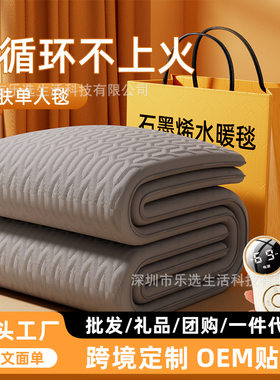 2026新款水暖电热毯水循环双人家用电褥子单人正品官方旗舰店双控