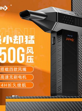 飓风侠X3mini新品暴力涡轮风扇110000R无刷电机工业吹尘户外风扇