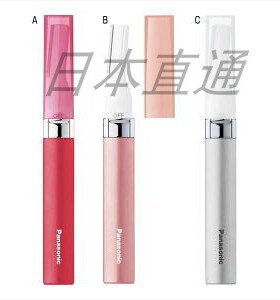 日本 本土松下电动修眉刀修眉器面部剃眉刀ES-WF40/41美容修剪