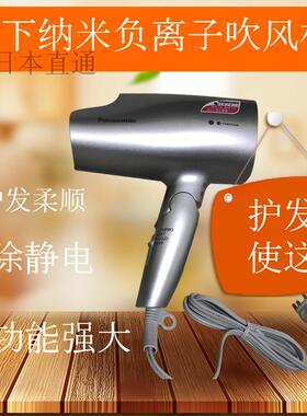 日本代购松下电吹风机EH-NA5A NA5B TNA9J冷热风家用纳米负离子