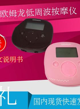 日本代购欧姆龙HV-F320 311低频温感肩颈按摩仪器带温热f021升级