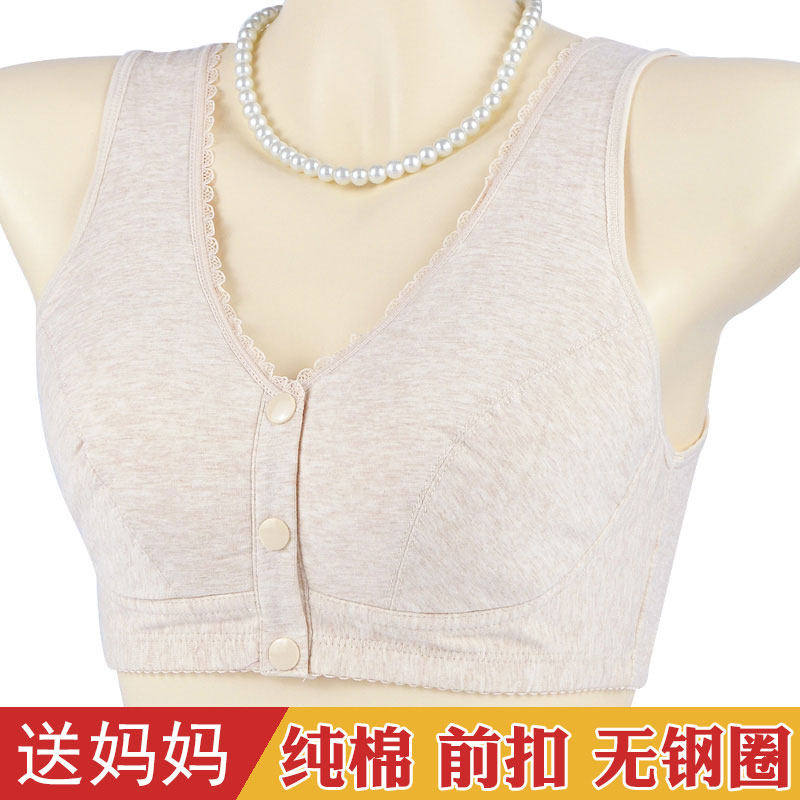 妈妈内衣纯棉前扣中老年背心式文文胸