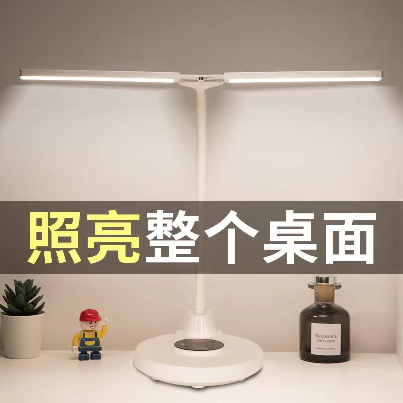 国AA高亮led学习写字护眼台灯