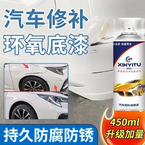 鑫易涂环氧富锌底漆超快干防锈漆