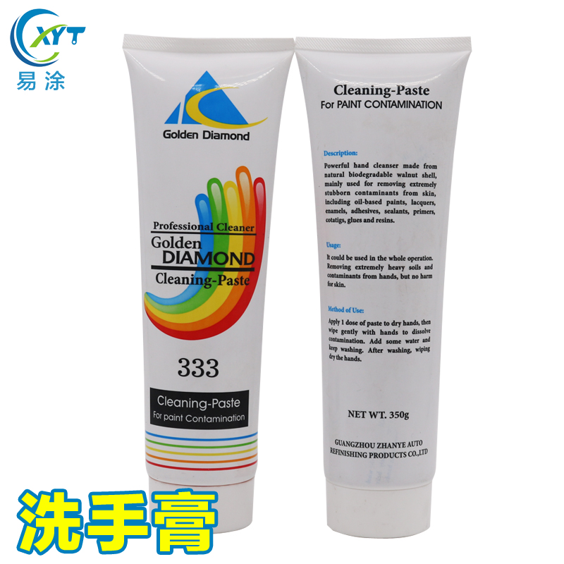 工业汽车喷漆磨砂机修洗手膏