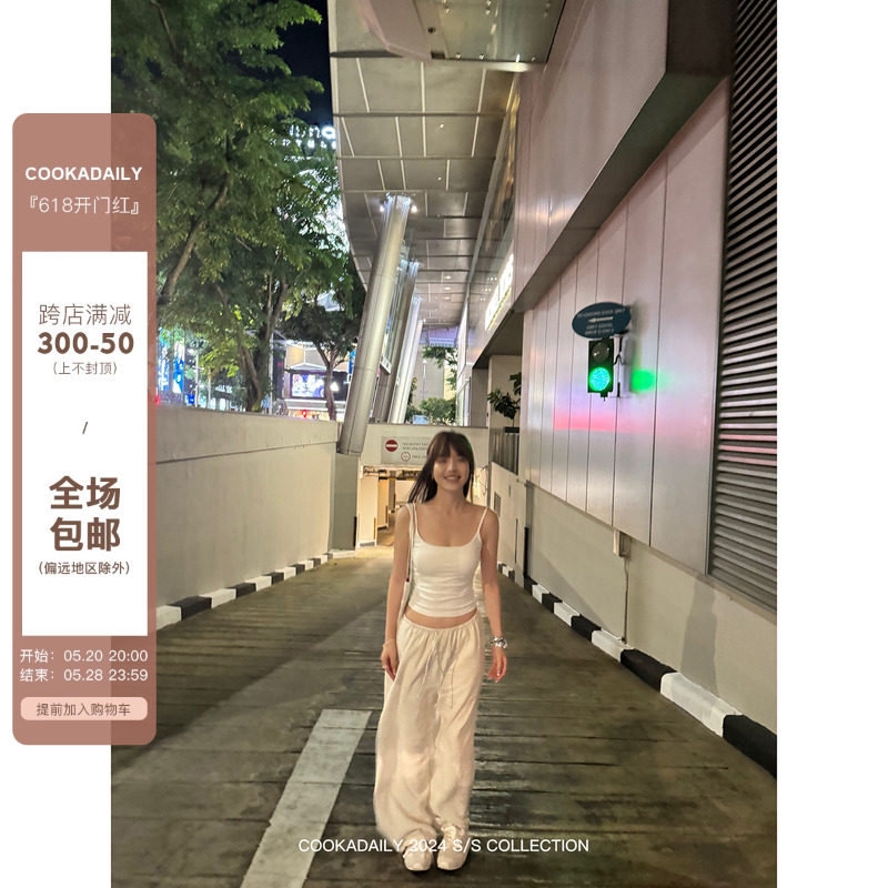 COOKADAILY人鱼_完美胸型轻运动胸垫三色吊带夏百搭神器显瘦背心