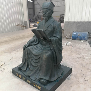 定制古代文学人物朱熹雕塑玻璃钢仿铜定做教育家校园雕像订摆件