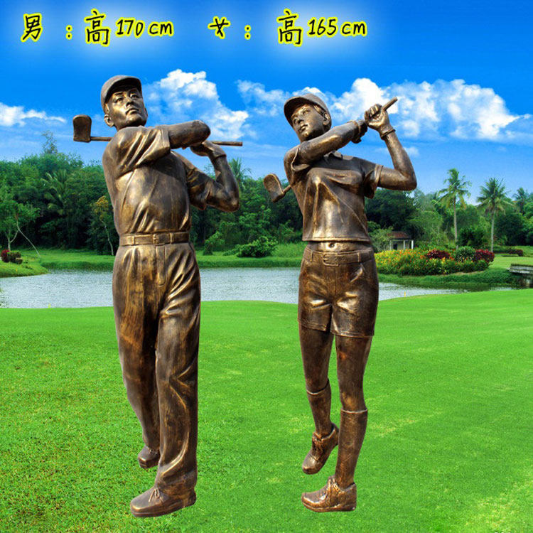 设计定制现代人物打高尔夫球雕塑