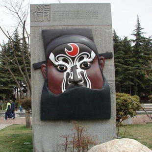 关汉卿雕塑定制白朴马人物雕像定做京剧河北梆子戏曲雕塑订摆件