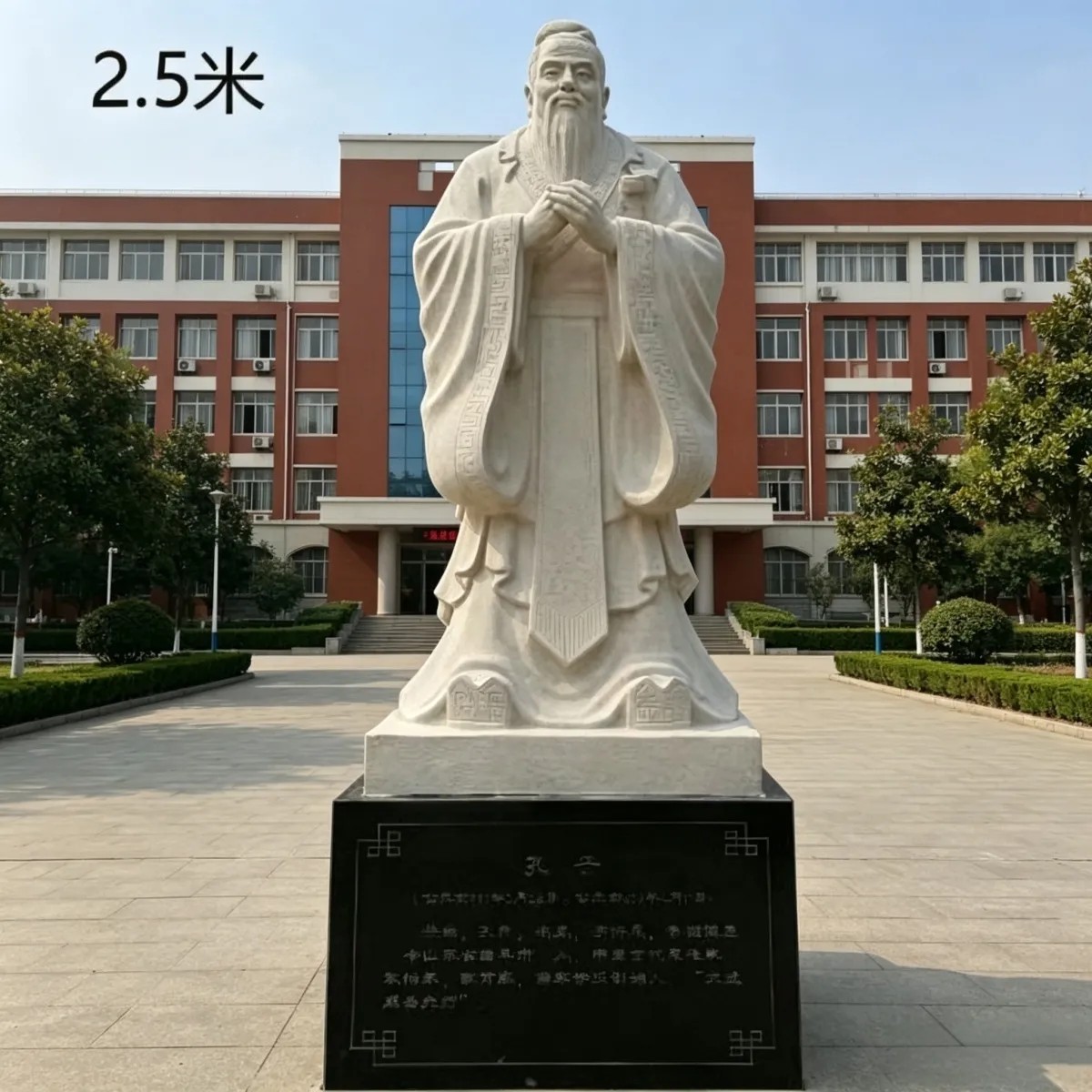 万世师表儒圣孔子雕塑定制玻璃钢老子像雕像人物铸铜校园文化摆件