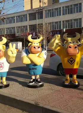 卡通萌牛玻璃钢雕塑工艺户外迎宾