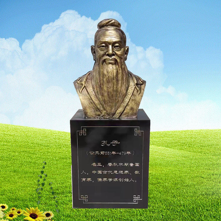 雕塑人物大型摆件半身像定制孔子