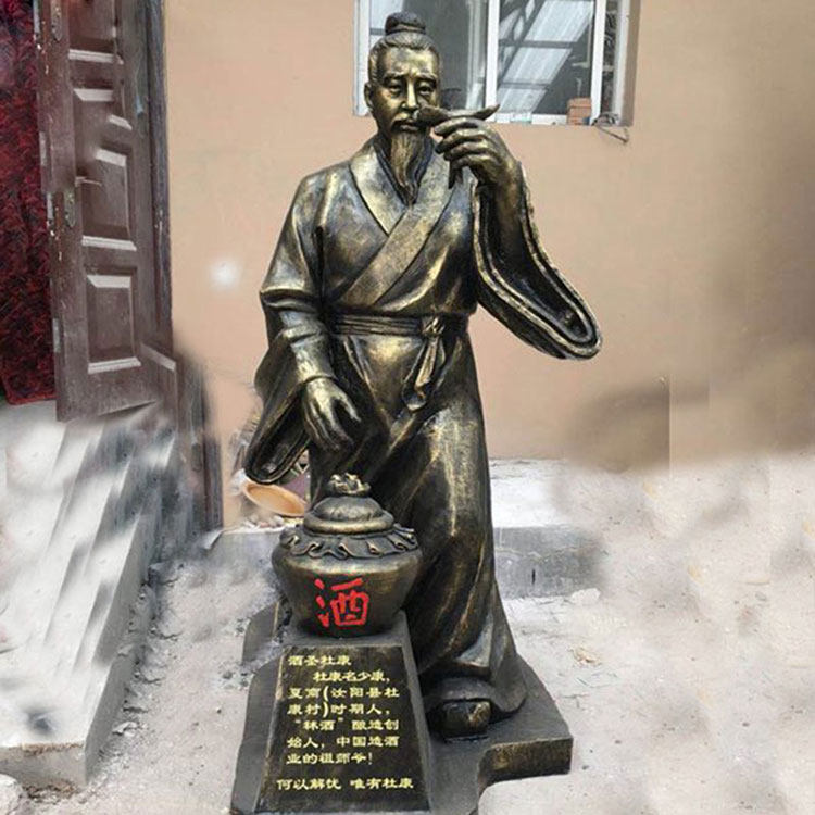 厂家设计定制酒圣杜康雕塑纯铜定做酒厂招财迎宾雕像订玻璃钢摆件