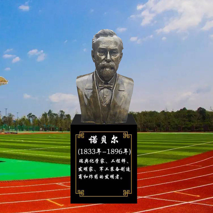 定制诺贝尔雕塑玻璃钢定做孟德斯鸠欧姆焦耳雕像订伽利略人物摆件