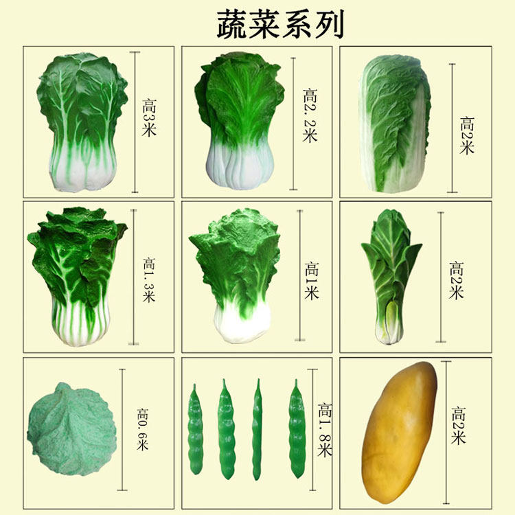 定制大白菜雕塑土豆丝瓜雕像摆件