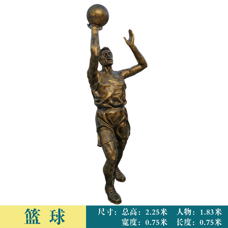校园踢足球人物雕塑玻璃钢打篮球