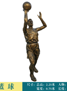 校园踢足球人物雕塑玻璃钢打篮球