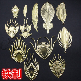 铁制铁片压花大小羽毛片钻托毛超大鸽子毛椭圆钻水滴钻托 古美diy