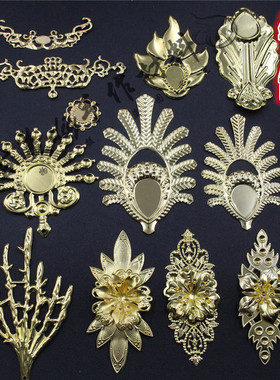 铁制圆钻托对称龙形长条多层花朵树叶芭蕉扇叶子爪形树杈 古美diy