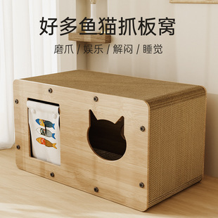 通用 猫抓板耐磨不掉屑猫咪猫爪板猫屋猫窝一体猫房子纸箱屋四季